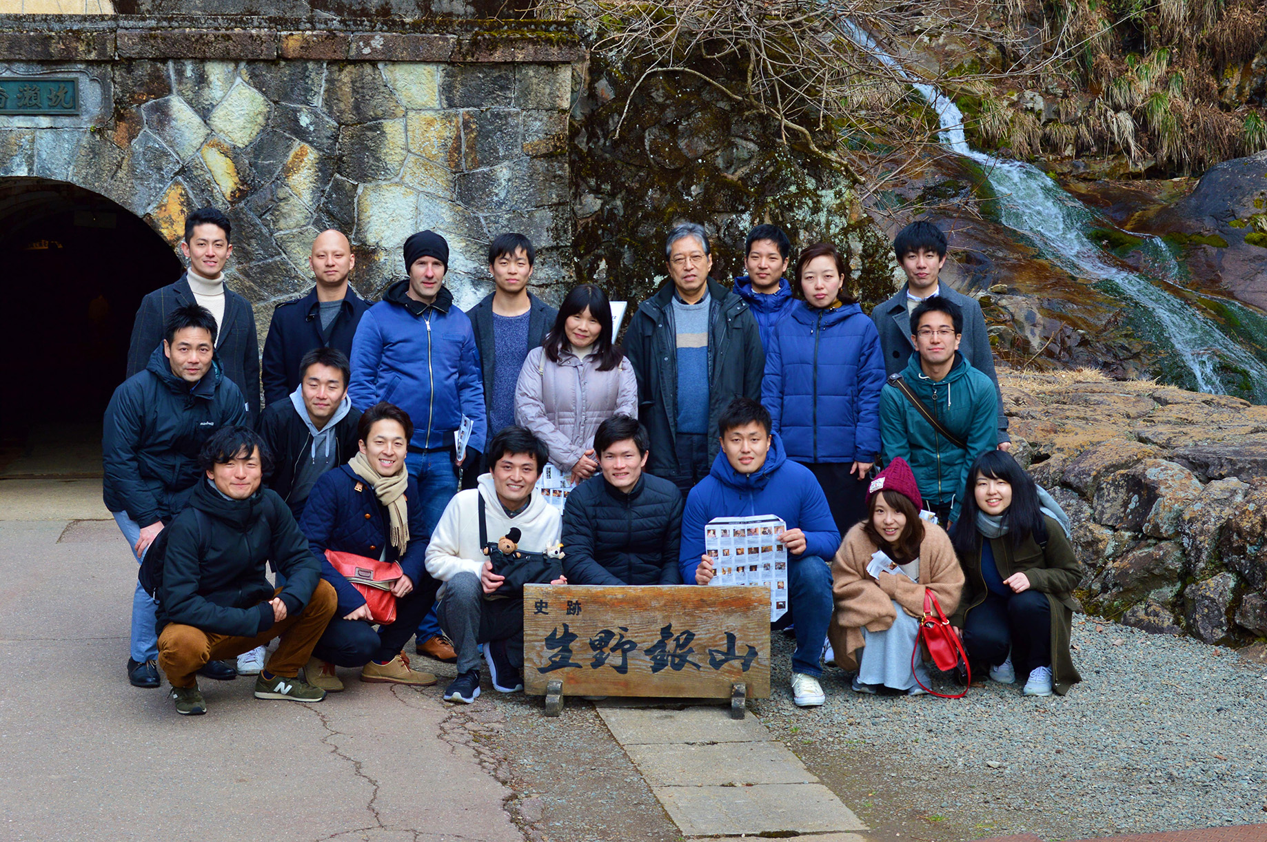 2018年ゼミ旅行＠兵庫 城崎温泉